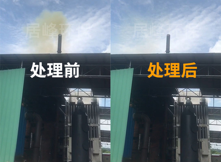 硝酸黃煙酸霧處理設(shè)備